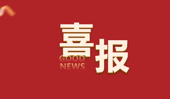 喜報(bào)！順威股份低壓風(fēng)機(jī)系統(tǒng)實(shí)驗(yàn)室成功通過(guò)CNAS權(quán)威認(rèn)可